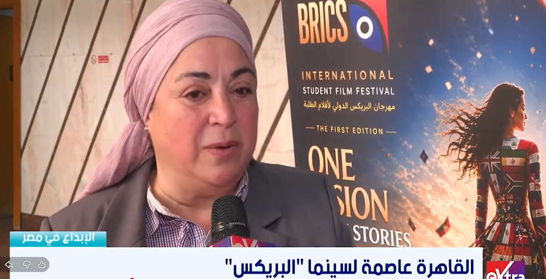 كلمة أ د نبيلة حسن رئيس اكاديمية الفنون عن مهرجان البريكس لافلام الطلبة