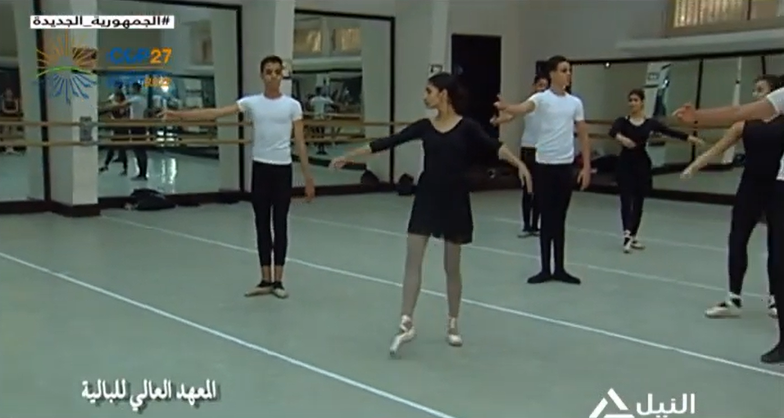 مراسلو النيل 5-11-2022 - معهد البالية فى أكاديمية الفنون .. أحد أهم معاهد الأكاديمية المصنف عالميا